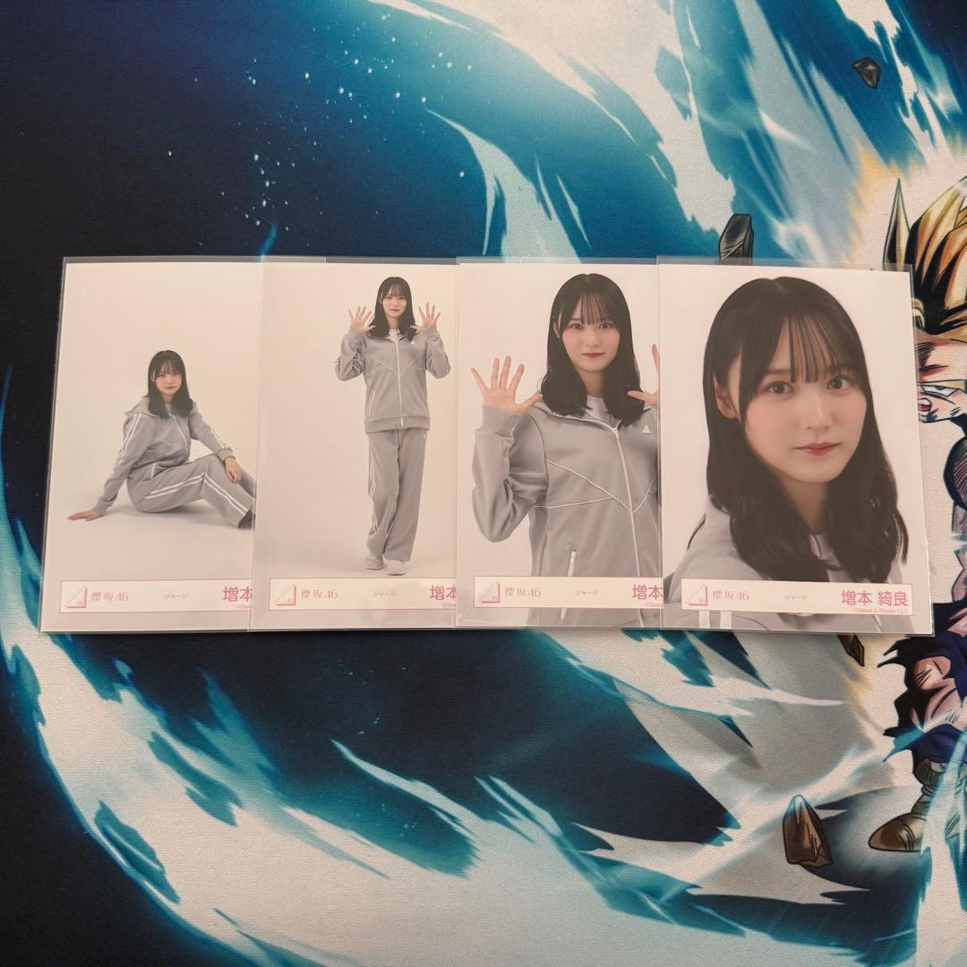 櫻坂46 増本綺良 生写真 コンプ ジャージ - メルカリ