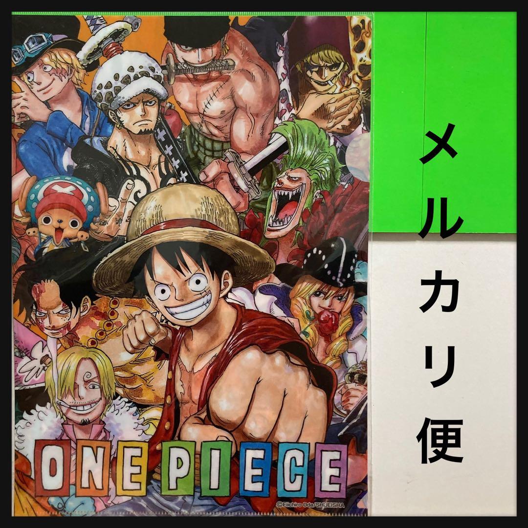 ONE PIECE クリアファイル オールスターズ ワンピース 麦わらストア
