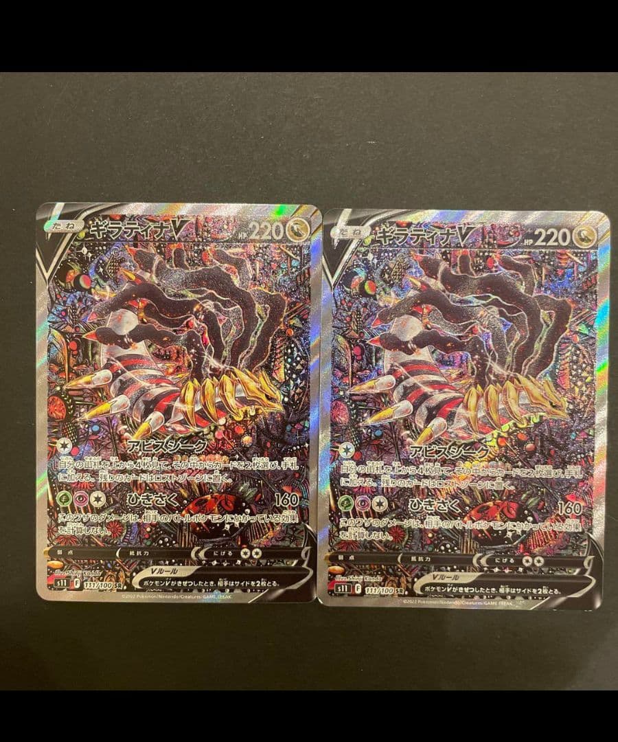 ヴァンガード ドラゴニック・オーバーロード “The Legend” 状態A-〕ドラゴニック・オーバーロードTheX【SP】{G-BT01/S05}《かげろう》