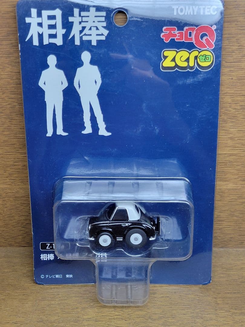相棒 杉下右京の愛車 日産フィガロ チョロQ - メルカリ