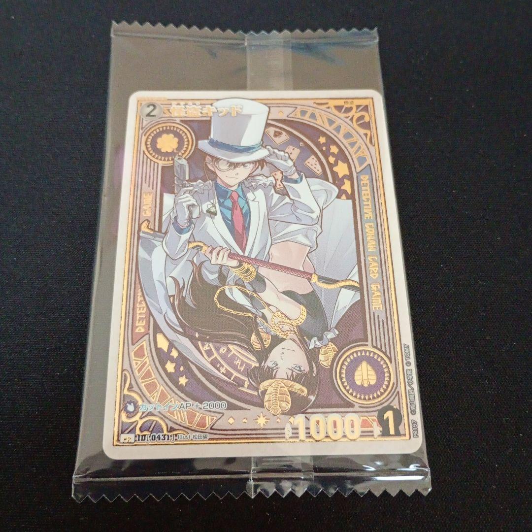名探偵コナンカードゲーム　怪盗キッド　チャレンジ戦　プロモ　上位賞 怪盗キッド【PR】未開封《白》［431] チャレンジ戦記念プロモ431 販売