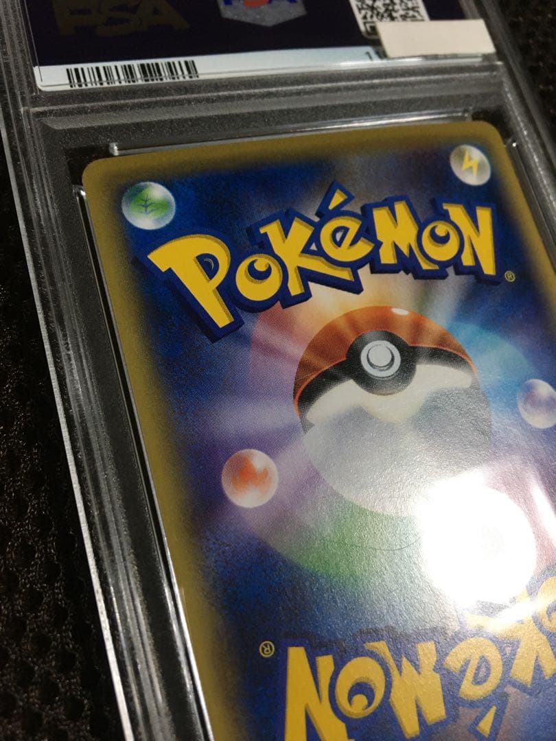 フォローで割引！ ポケモンカード PSA7 MギャラドスEX XY9 SR