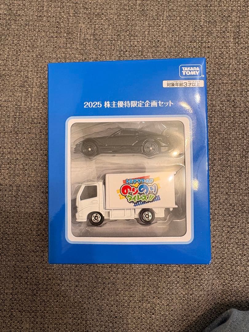 タカラトミー ミニカー 株主優待 2025年 トミカ トラック フェアレディ