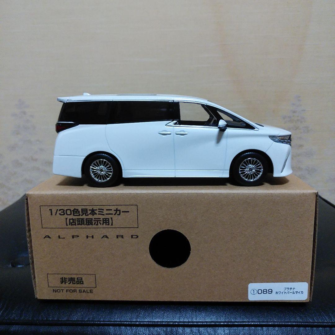 新型アルファード ミニカー 【プラチナ ホワイトパールマイカ】 【新品