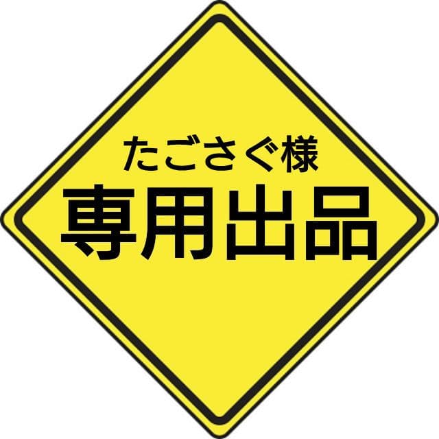 たごさぐ シャア専用ザズゴググング｜トレックさんのガンプラ作品｜GUNSTA