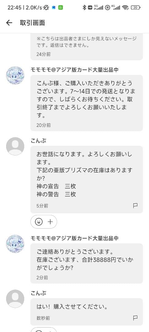 【こんぶ】遊戯王 スタンプ 神の宣告3枚 神の警告 3枚 プリシク アジア Amazon.co.jp: 遊戯王OCG 神の警告 ノーマル SD27-JP040 遊戯王アーク