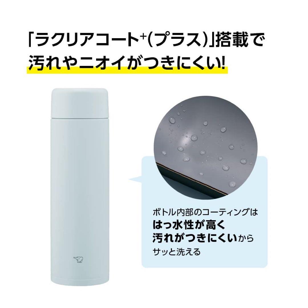 新品未開封】店頭展示品 象印 マグボトル 水筒 4種まとめ売り