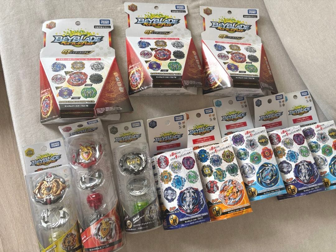 ベイブレードバーストセット Amazon.co.jp: ベイブレード バースト B-64 超改造セット ヘビーVer