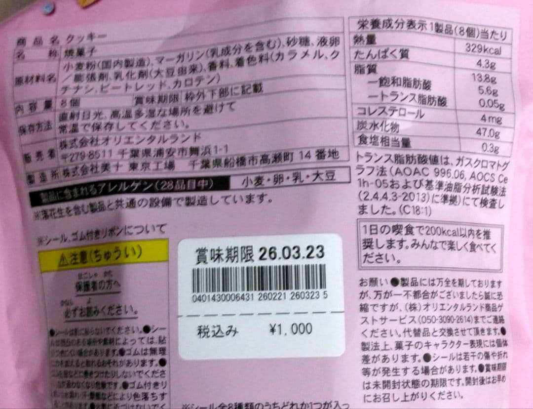 ◆ ともやん