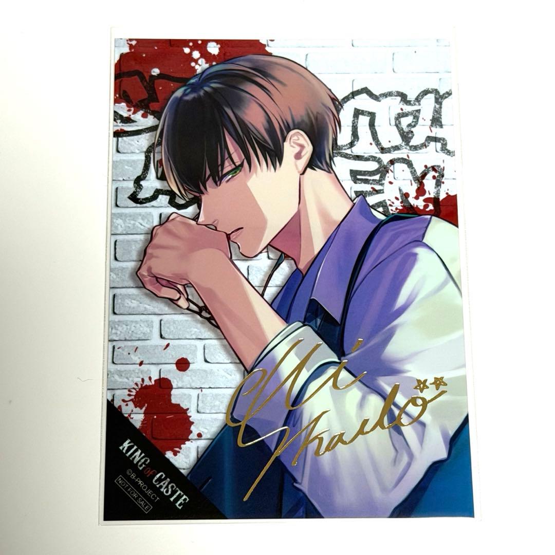 B-PROJECT Bプロ 10th 後半　特典　箔押しサイン ブロマイド 釈村 B-PROJECT 10th Memory POP UP SHOP -10Frame-