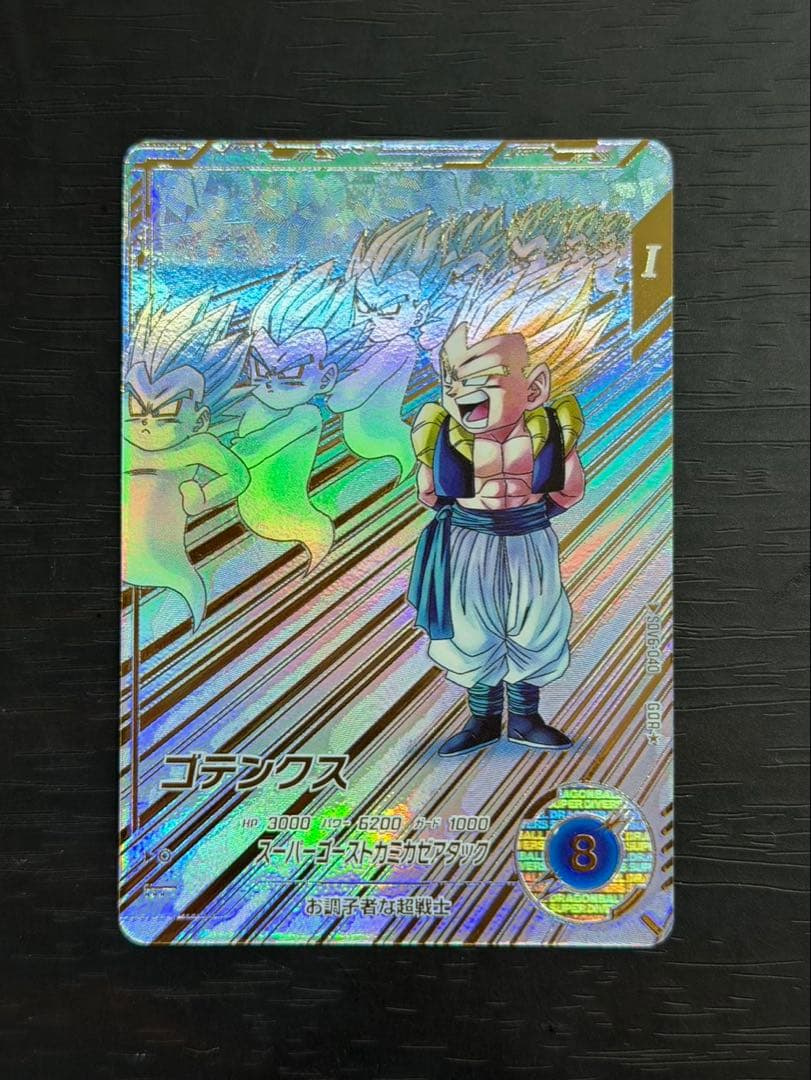 ドラゴンボールスーパーダイバーズ SDV6-040 ゴテンクス パラレル GDR SDV6-040 ゴテンクス GDR | ドラゴンボールスーパーダイバーズ,通常弾