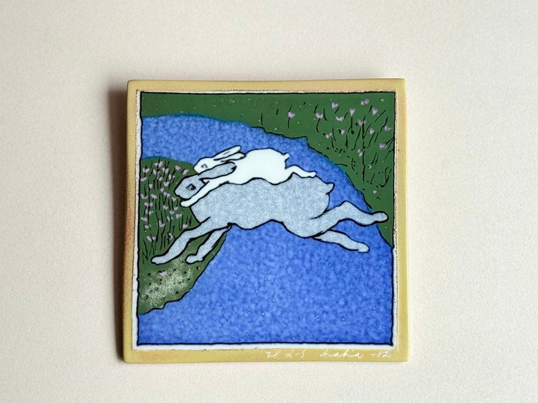 青い川を越えて 1982年 アラビア ヘルヤ 陶板画 青い川を越えて 1982年 アラビア ヘルヤ 陶板画