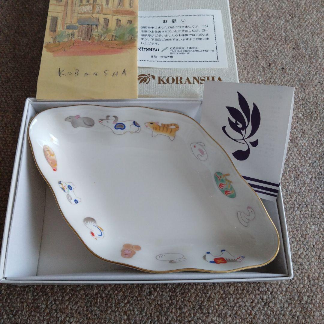 新品未使用】香蘭社 干支皿 - メルカリ