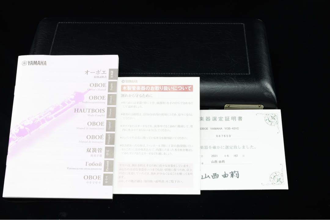 美品 メンテナンス済】 YAMAHA YOB431C オーボエ 選定品 - メルカリ