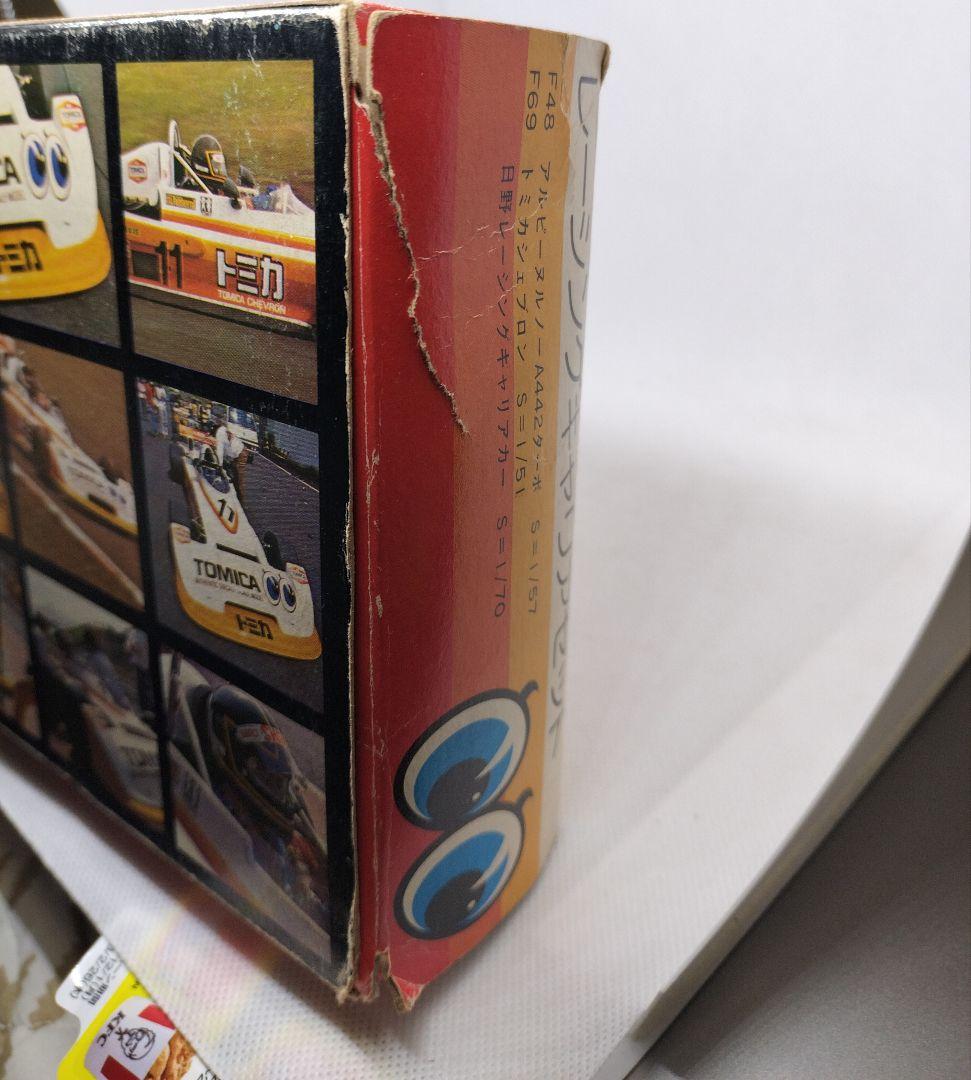 トミカギフトG-47《レーシングキャリアセット》未使用本体美品 箱難