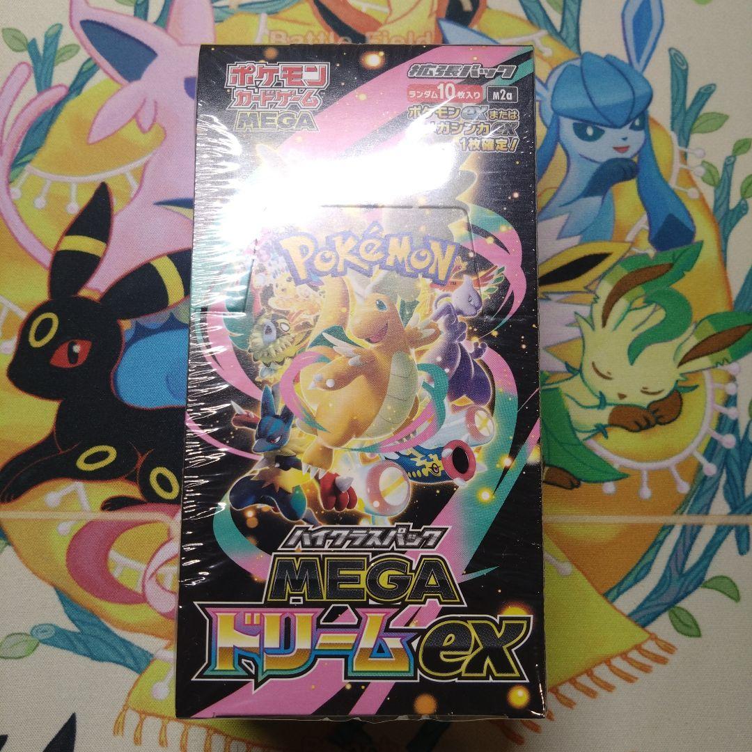 ポケカ　メガドリームex 1BOX ポケモンカード | ポケモンカード メガドリームexの買取価格はこちら