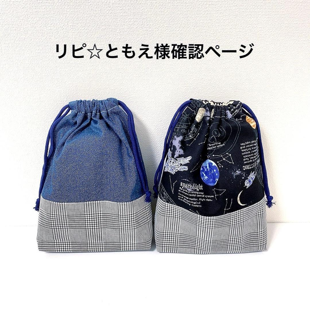 リピ☆ともえ様確認ページ パールショップともえ八街HIZIKAI | P-WORLD