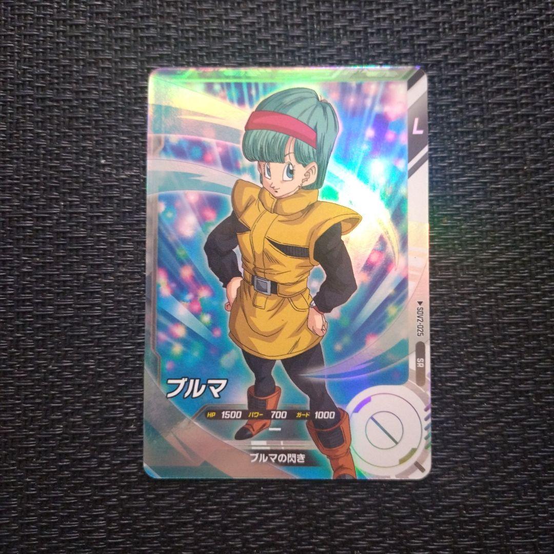 ブルマ SR ドラゴンボールスーパーダイバーズ - メルカリ
