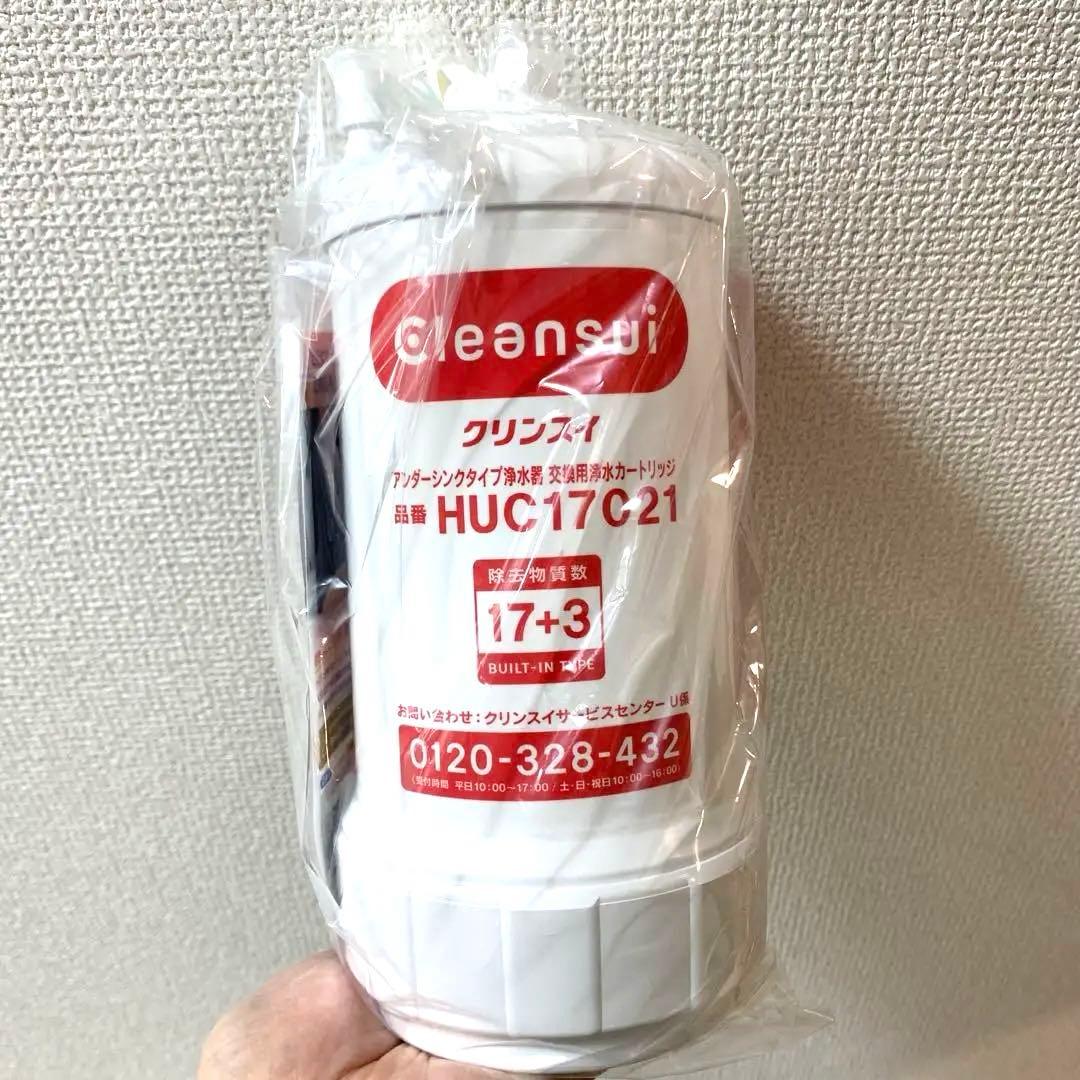 浄水器カートリッジ HUC17C21 17+3機能 Amazon | HUC17021 浄水器カートリッジ 【17+3物質除去】 ビルトイン