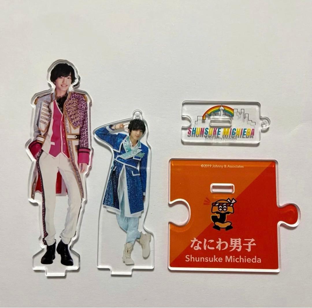 なにわ男子 道枝駿佑 アクスタ ラキボ アクリルキーホルダー ダイスマ
