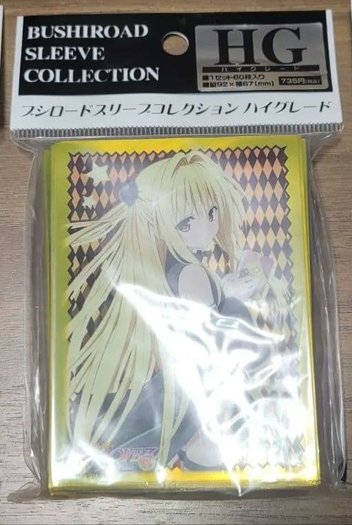【スリーブ】金色の闇 ブシロードスリーブコレクションHG Vol.193 もっとTo LOVEる-とらぶる