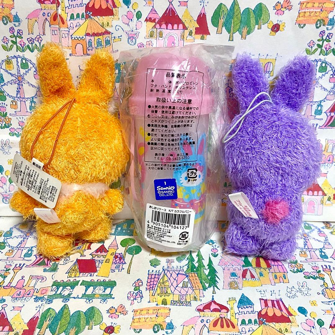 ハローキティ まとめ売り20 おにぎり お弁当箱 ぬいぐるみ カラフル