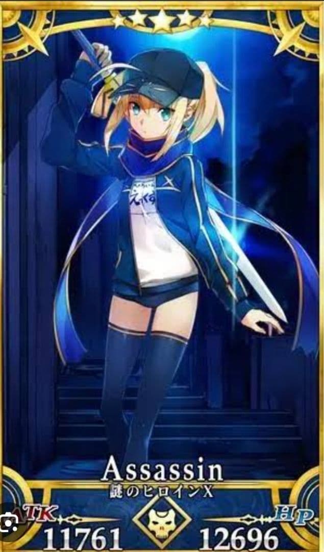 Fate/Grand Order 金コンロキャラ4点 #白るまんどのフィギュア - メルカリ