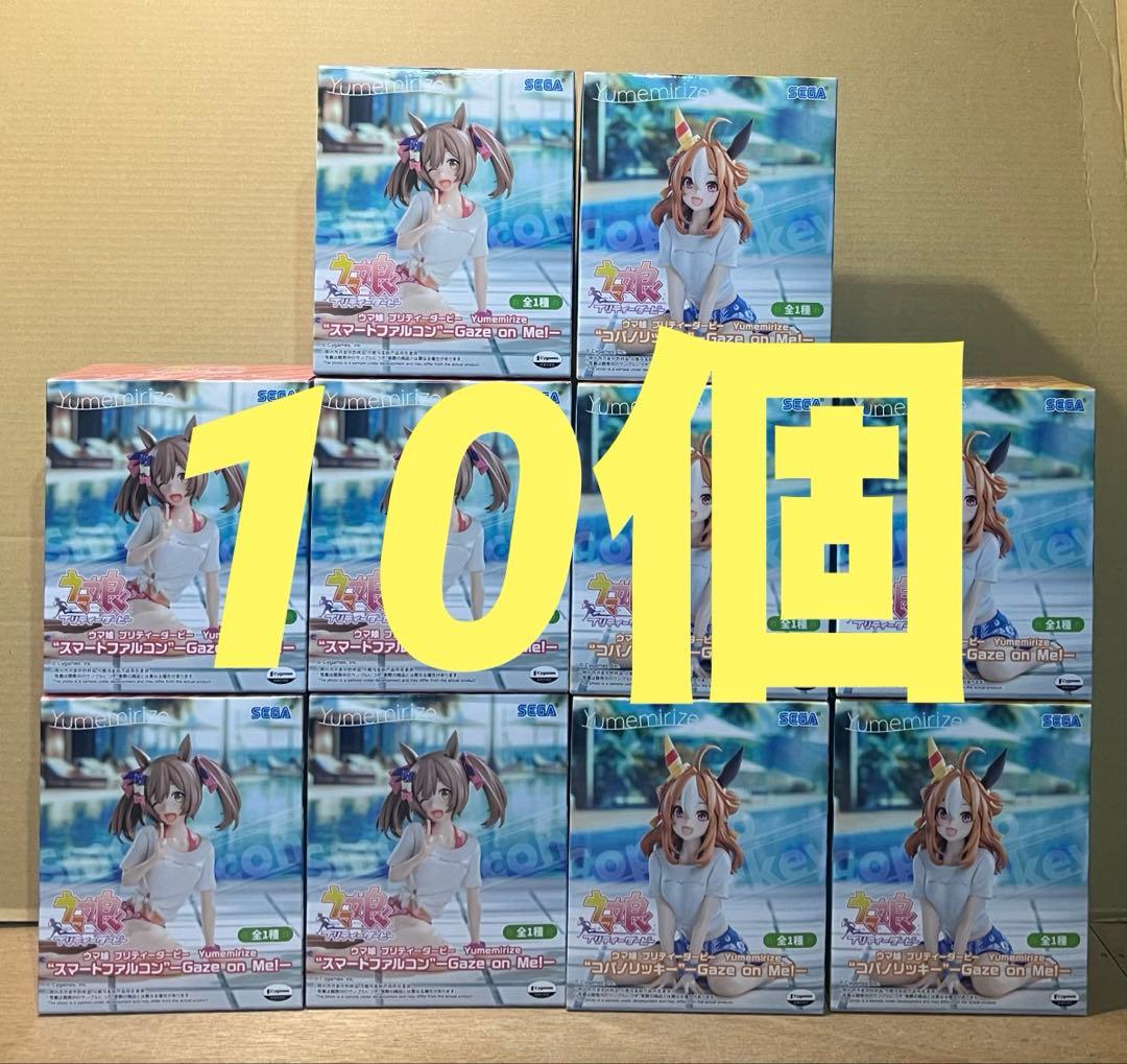 【10個セット】ウマ娘Yumemirizeスマートファルコン & コパノリッキー ウマ娘 プリティーダービー』より「スマートファルコン」と