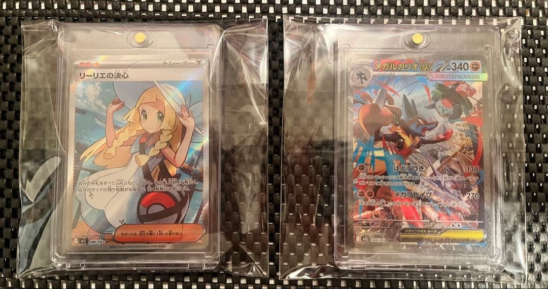 リーリエの決心 SR メガルカリオex SAR メガブレイブ 自引き品 リーリエの決心 SAR】 091/063（m1l）拡張パック メガブレイブ 当たり