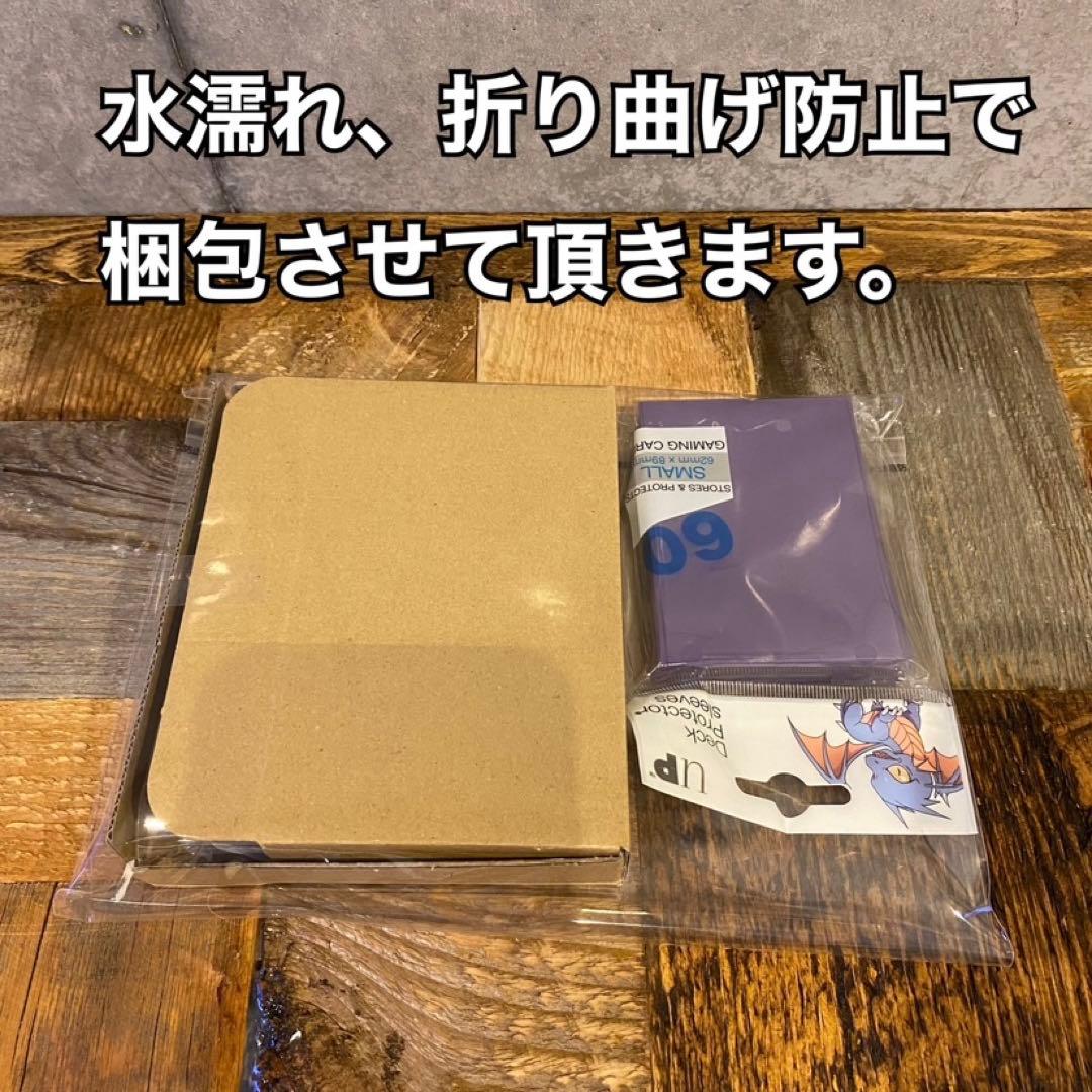 即日発送！優勝構築 勇者ティアラメンツ デッキ 遊戯王 罪宝 まとめ