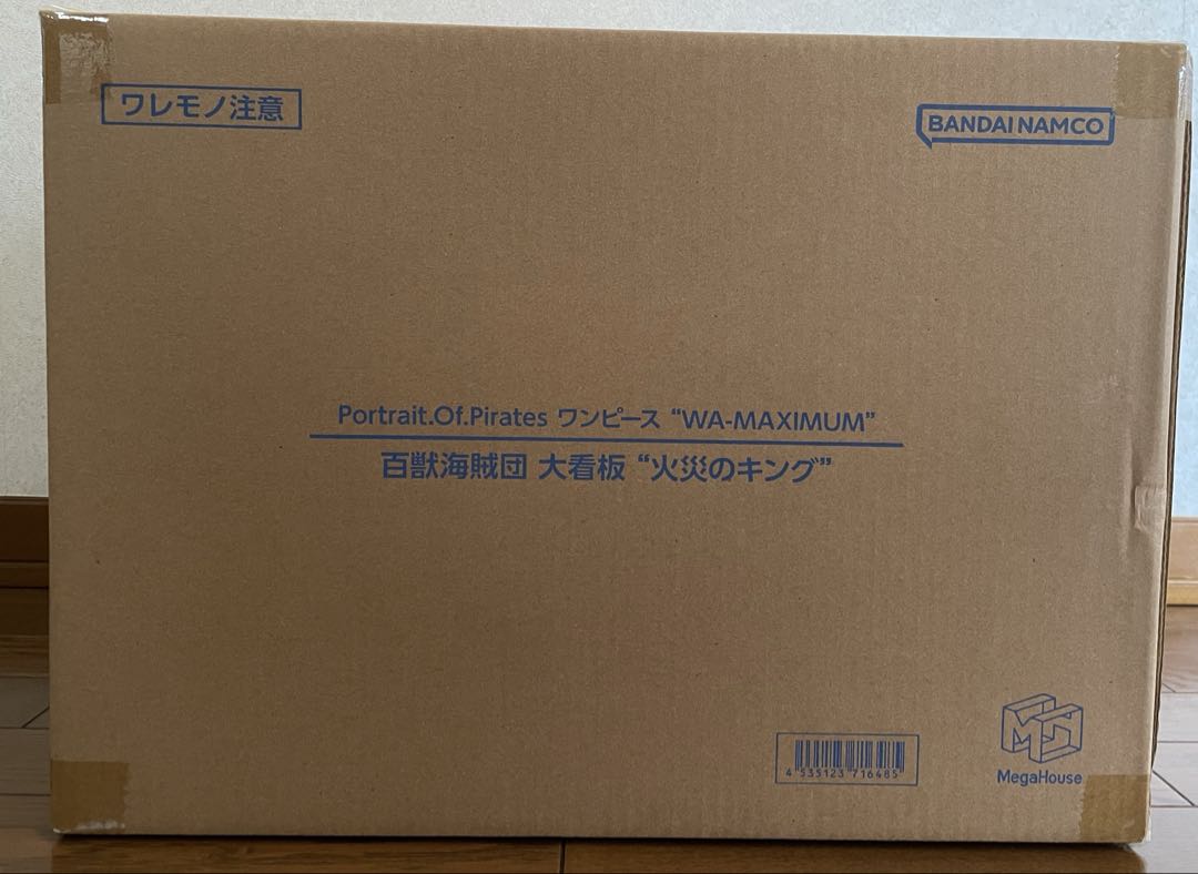 新品未開封 ワンピース POP WA MAXIMUM 大看板 火災のキング - メルカリ
