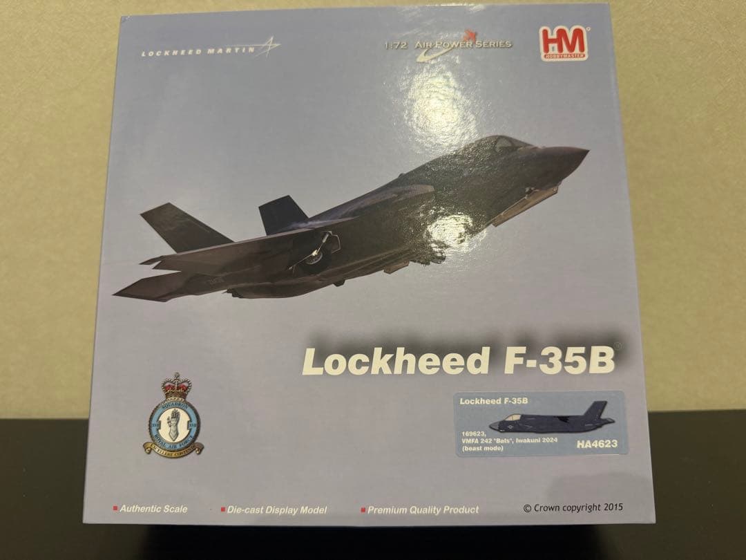 航空機・ヘリコプター Hobby Master F-35B HA4623 F-35B Lightning II 1:72 Diecast Model - Hobby Master HM-HA4617