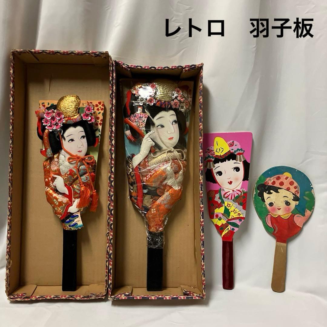 羽子板 4つ 飾り用羽子板 昭和レトロ - メルカリ