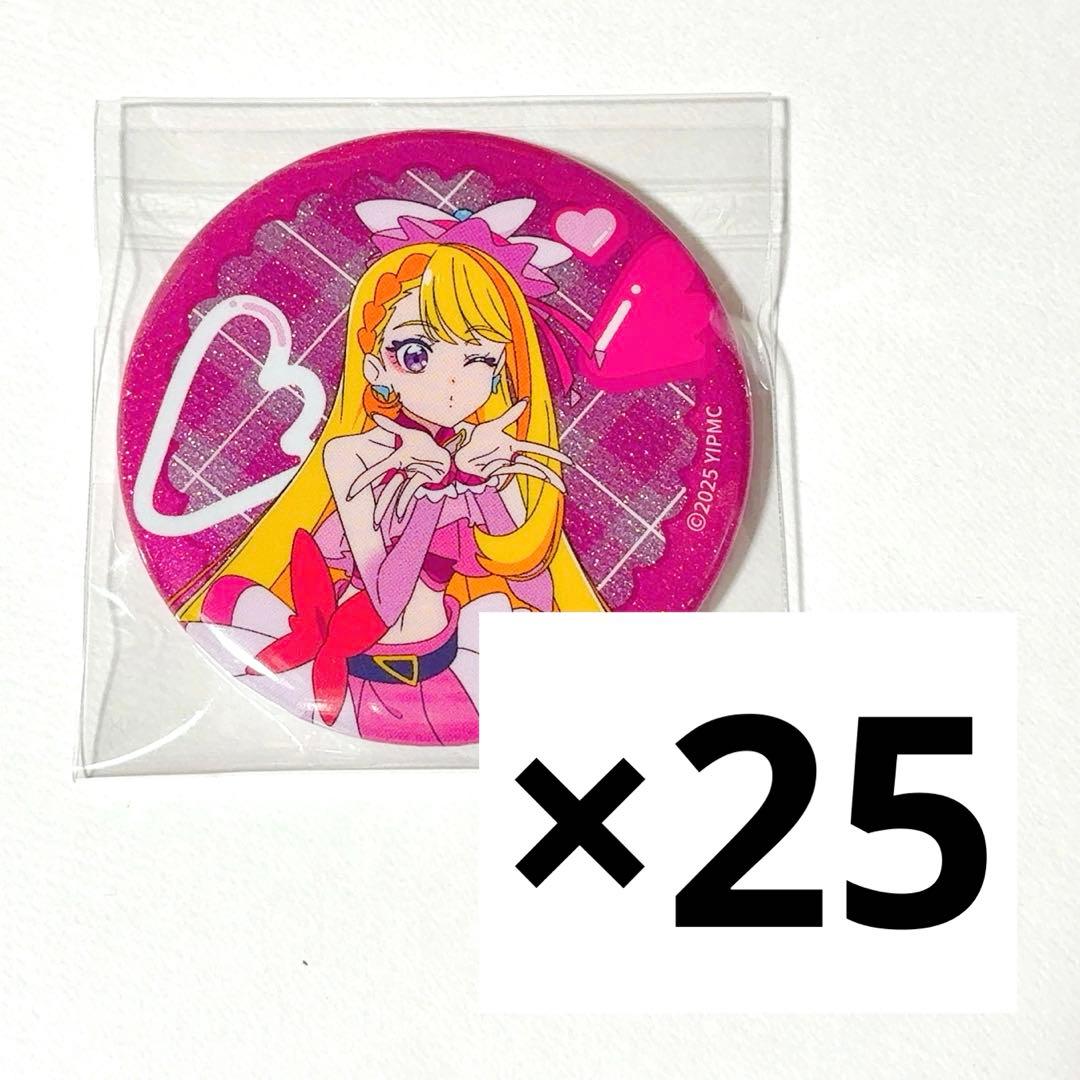 プリキュア タワレコ キュアバタフライ缶バッジ25個セット プリキュア」シリーズ20周年を記念した「プリキュアオールスターズ缶