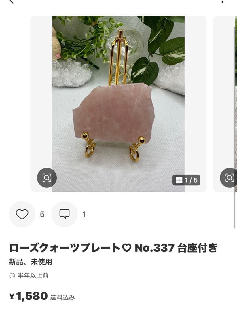 *tomo*様
