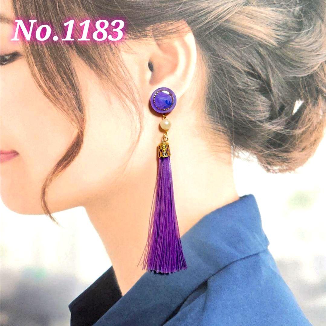 【1183】タッセルピアス•イヤリング 再販】紅椿のミニタッセル【ピアス/イヤリング】小ぶり 華奢デザイン