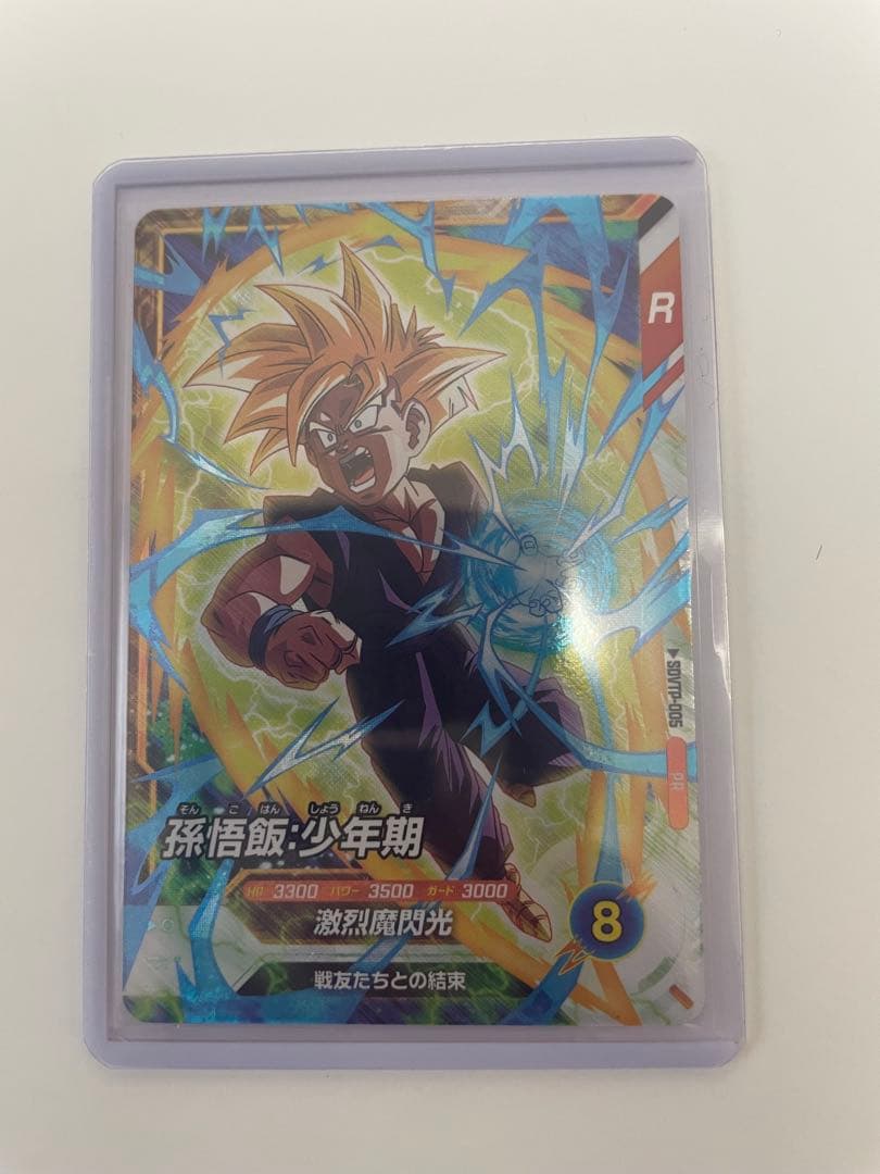 ドラゴンボール スーパーダイバーズ 大会プロモ SDVTP-005 孫悟飯