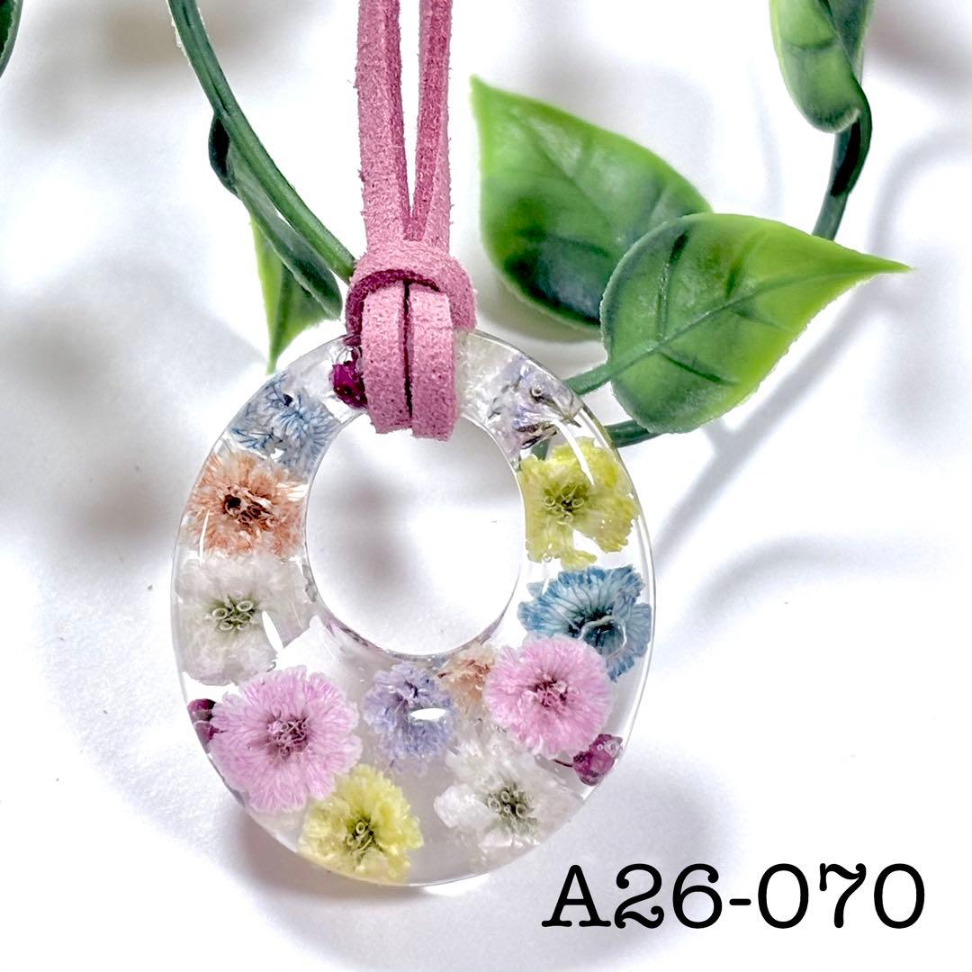 A26-070 レジンネックレス(かすみ草)トロピカル①Premium A26-071 レジンネックレス(かすみ草)トロピカル②Premium - メルカリ