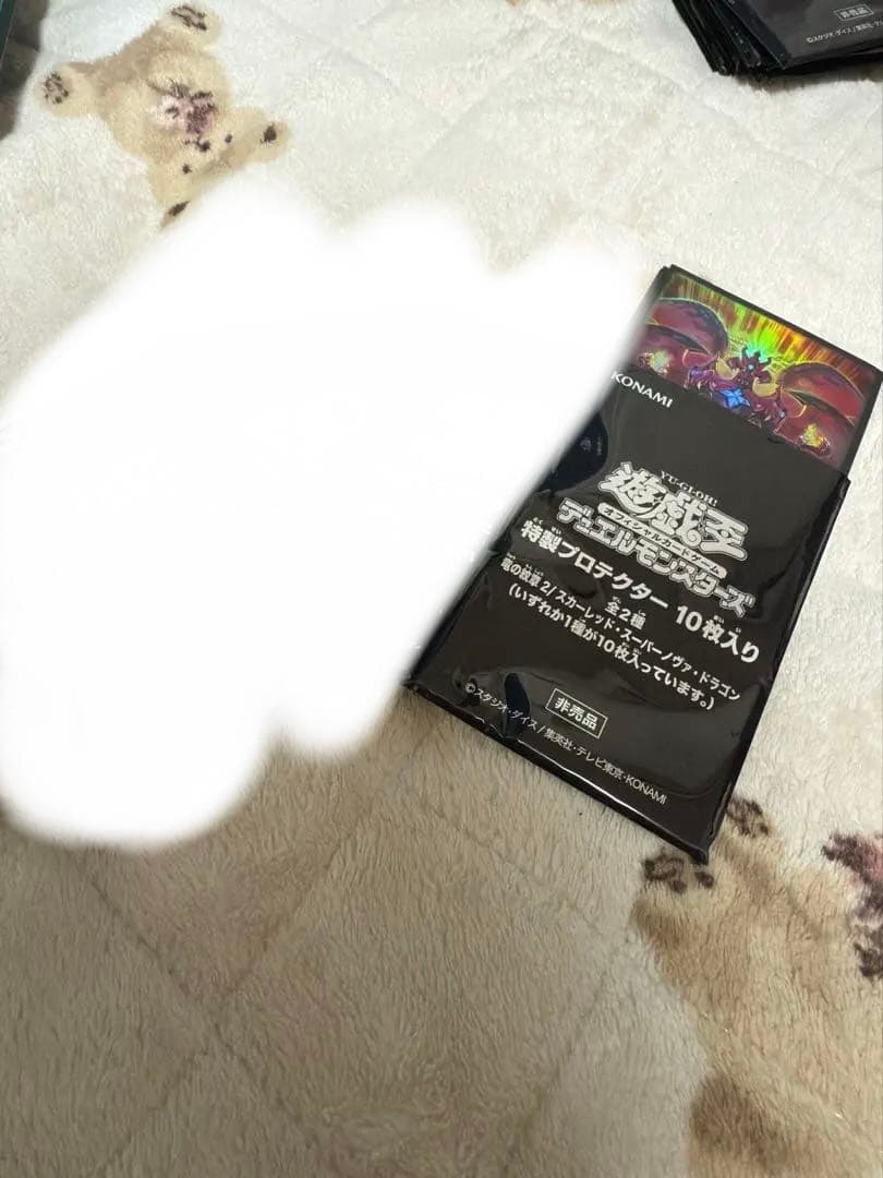 遊戯王　スカーレッド・スーパーノヴァ・ドラゴン　スリーブ　40枚 遊戯王 公式スリーブ スカーレットスーパーノヴァドラゴン 100枚の通販