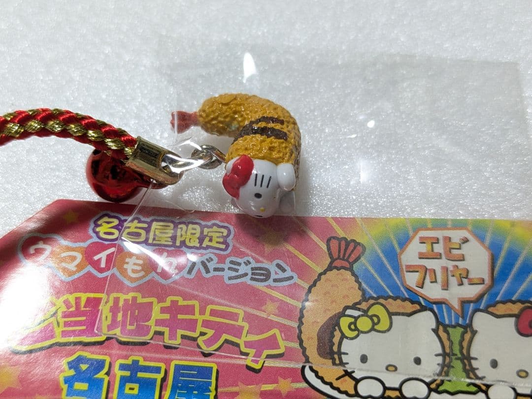 ご当地キティ 根付けストラップ 5点 - メルカリ