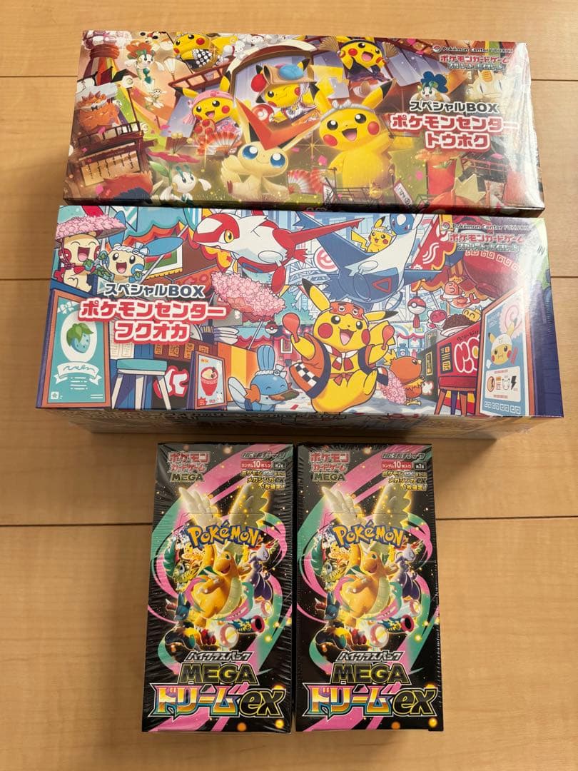 メガドリームex2箱＋ポケモンセンタースペシャルBOXフクオカ・トウホク2箱 トレ研ポケカ】スペシャルBOX ポケモンセンタートウホク/ヒロシマ