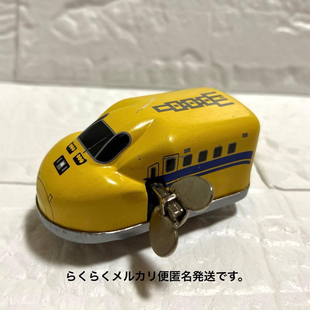 新幹線 ドクターイエロー ブリキのぜんまい式ミニカー - メルカリ