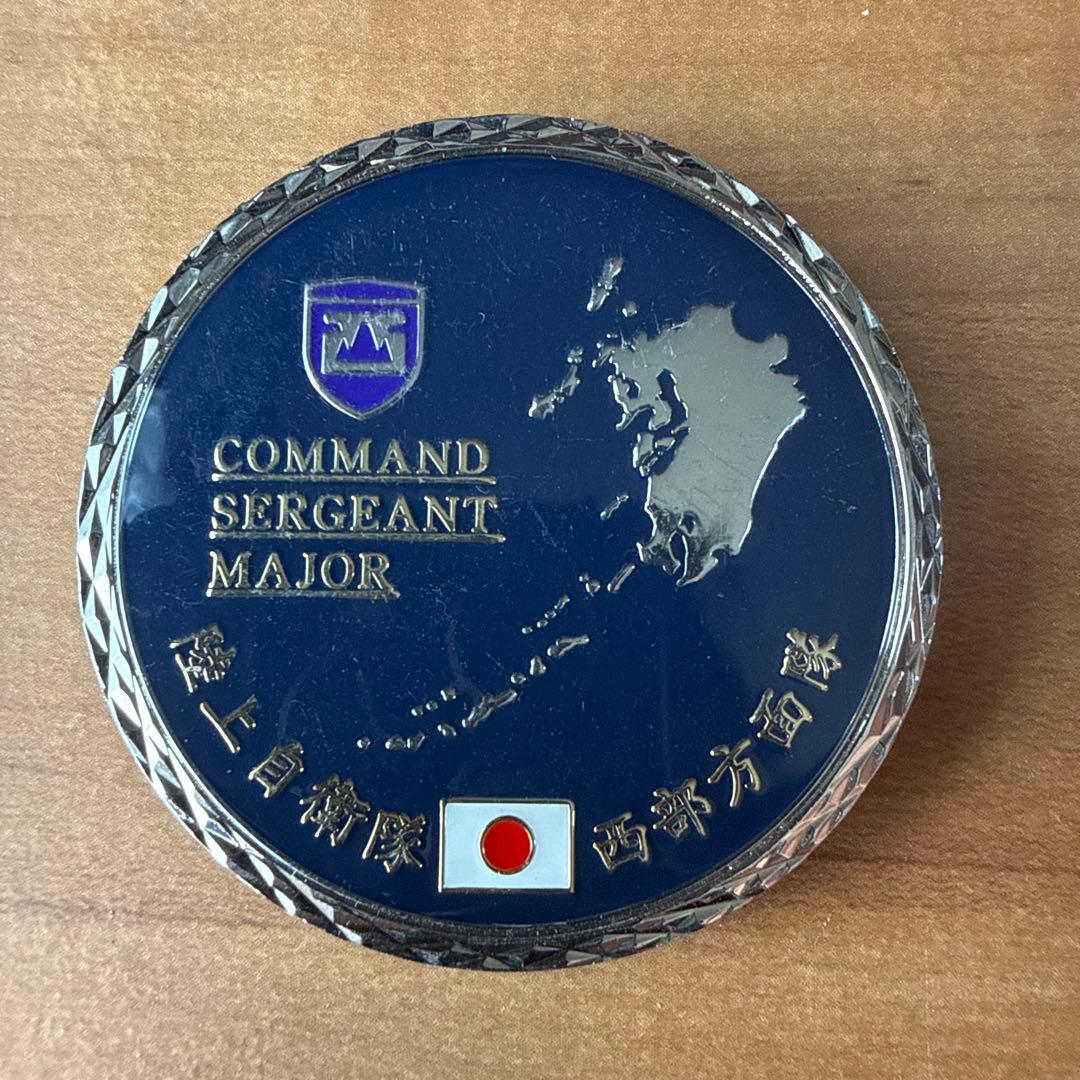 陸上自衛隊 西部方面隊 最先任上級曹長 チャレンジコイン - メルカリ