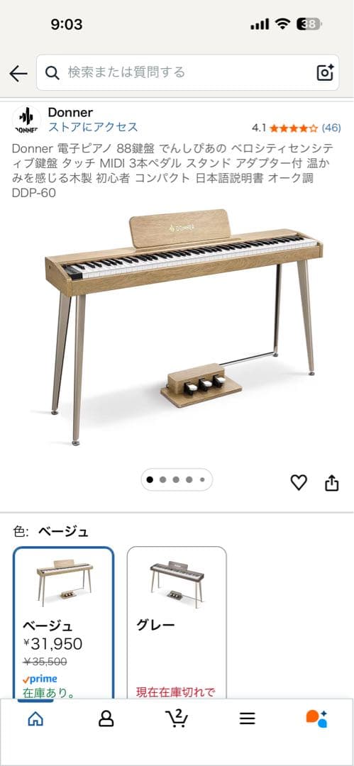 Donner DDP-60 88鍵 MIDI対応 DDP-60 88鍵セミウェイト鍵盤電子ピアノ木製スタンド初心者向け