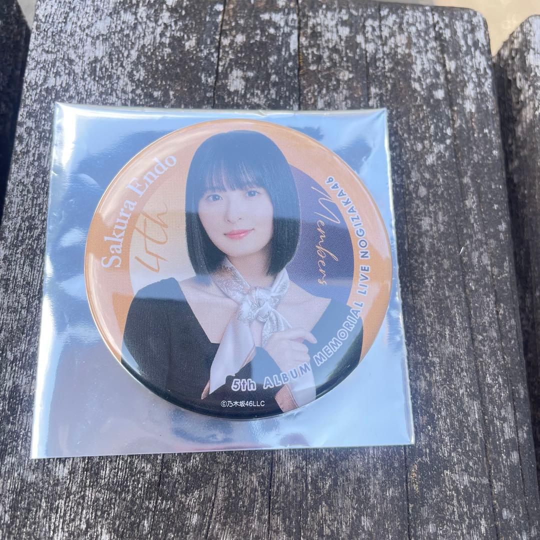 乃木坂46 My respect 遠藤さくら 缶バッジ - メルカリ