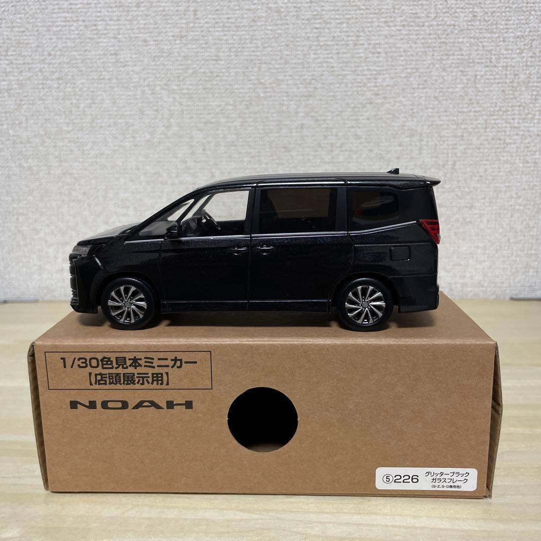 トヨタ ノア グリッターブラックガラスフレークカラーサンプル 色見本
