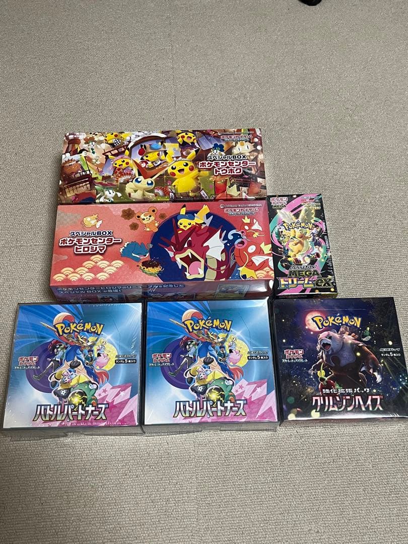 ポケモンカード 未開封BOXまとめ ポケカ（未開封BOX）の人気・おすすめ商品一覧 | magi