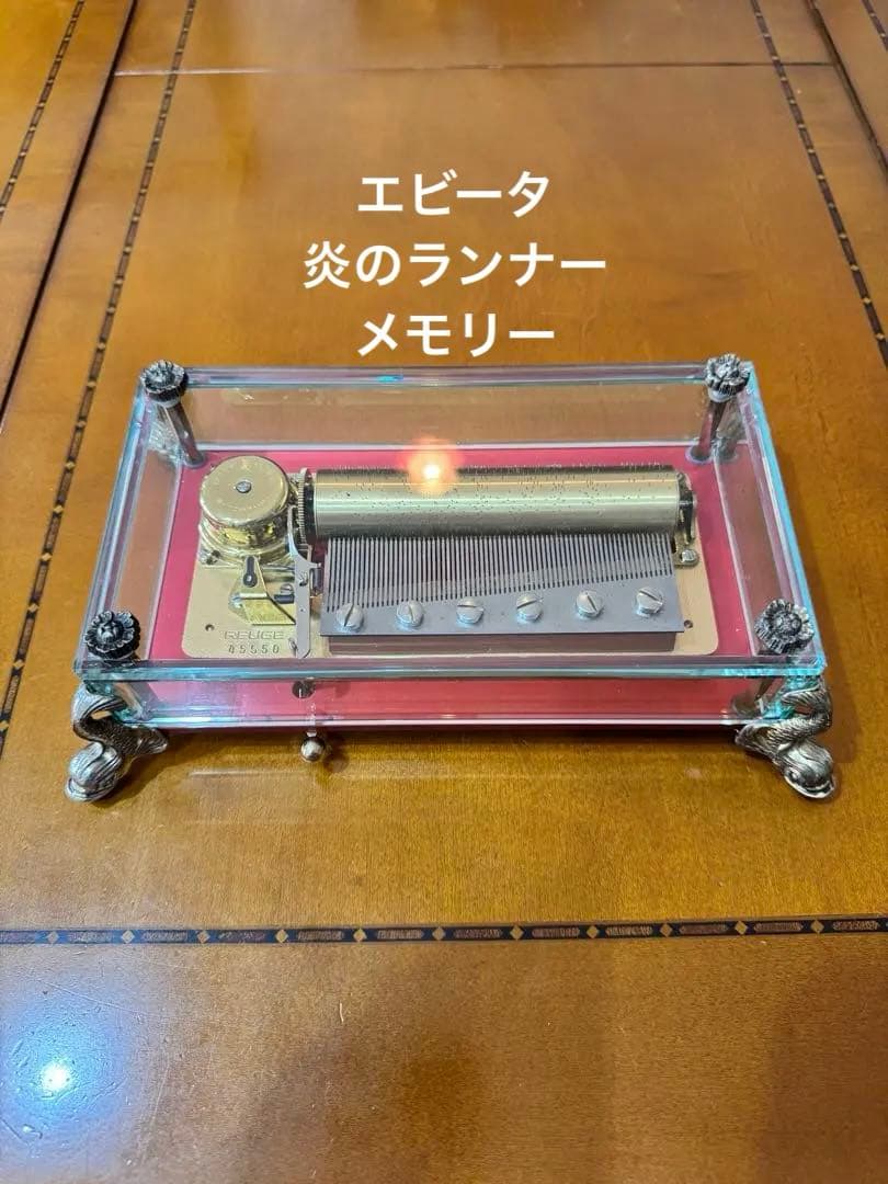 reuge リュージュ オルゴール エビータ 炎のランナー メモリー リュージュ REUGE オルゴール 36弁 ペーパーウェイト AXA.36.2708.000+
