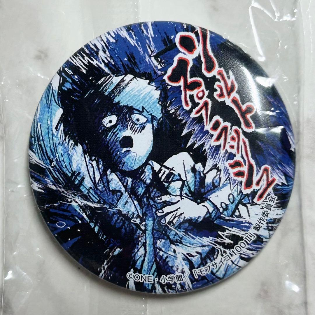 ソルトスプラッシュ 缶バッジ 霊幻新隆 - メルカリ