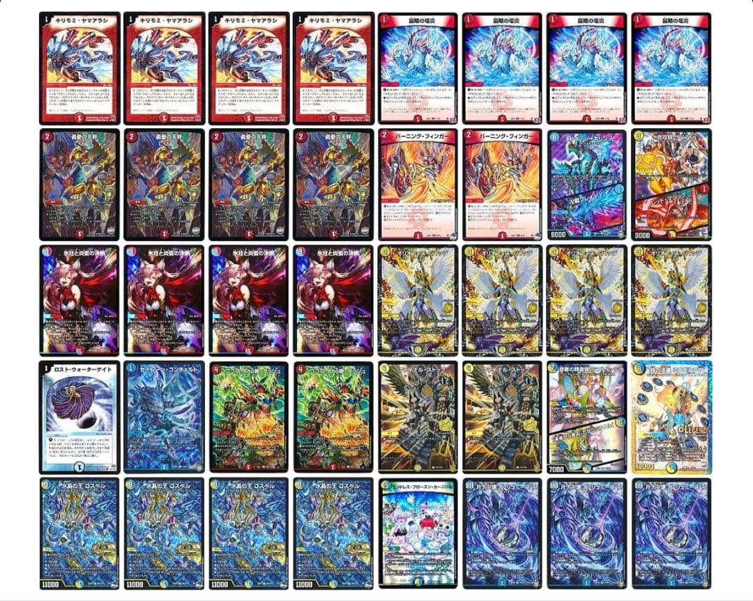 デュエルマスターズ　ラッカゴスペル　微高レート 引退品 ラッカゴスペル【ver1.6】{40枚}《デッキ販売》
